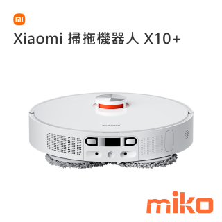 Xiaomi 掃拖機器人 X10+ _1